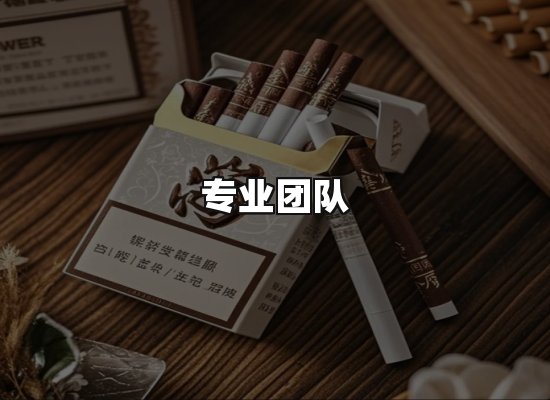 黑金团队